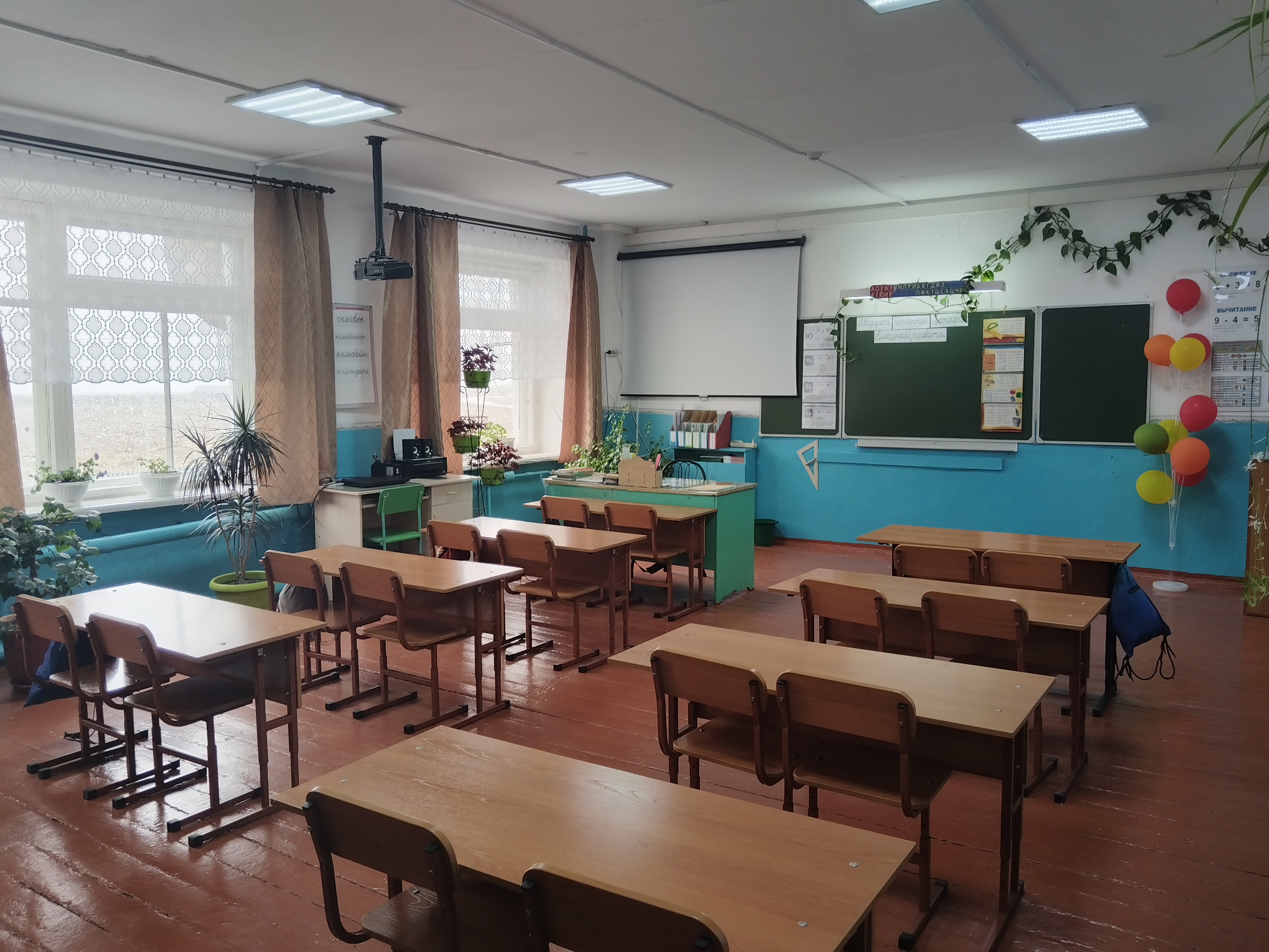 Изображения кабинета.