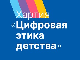 Министерства.