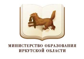 Министерства.