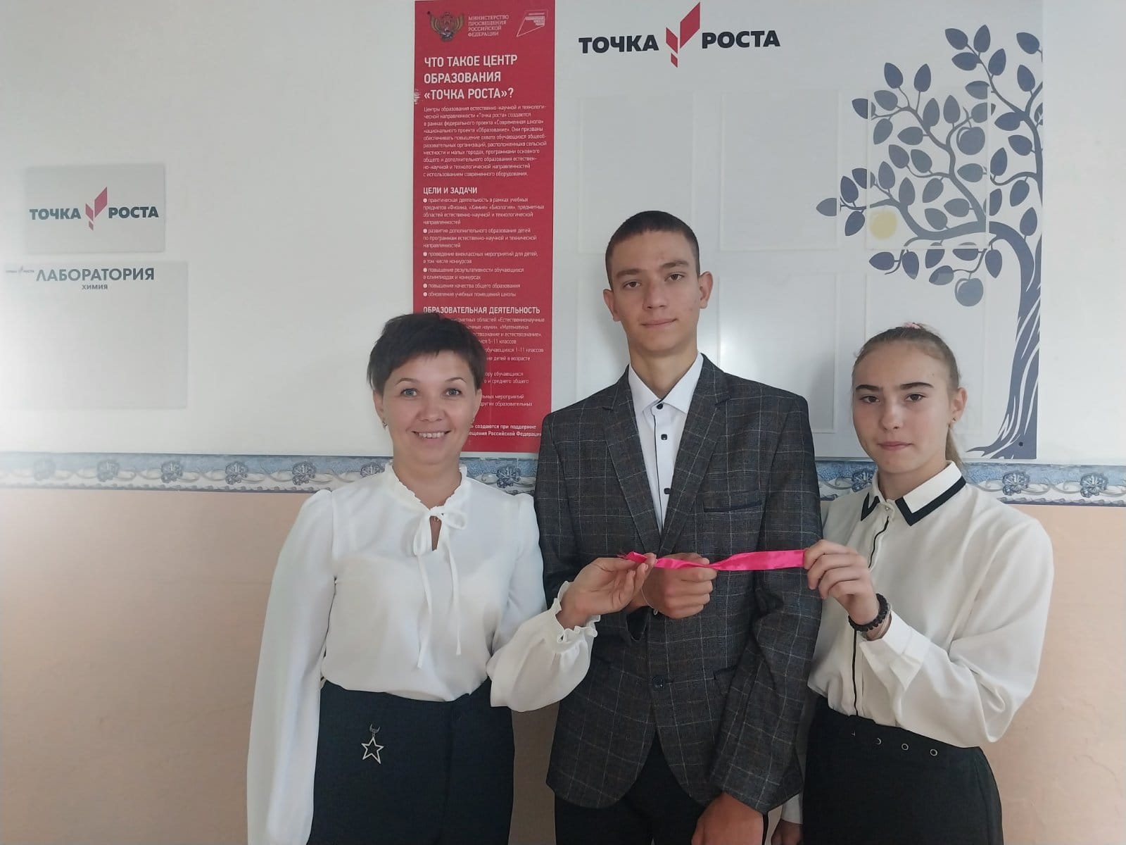 Точка роста: новое событие.