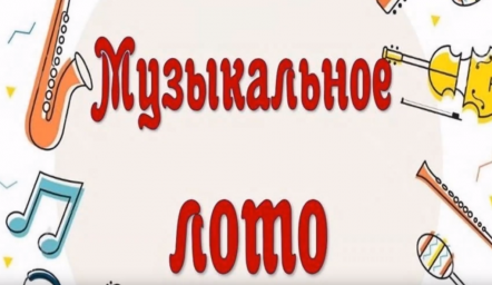 День учителя.