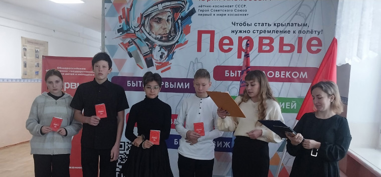 День Конституции Российской Федерации.