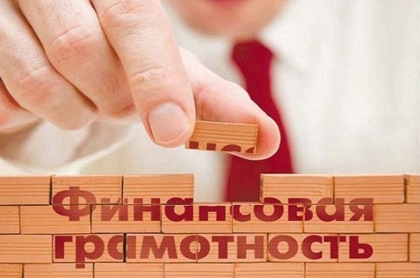 Байкальская территория – территория финансового благополучия.