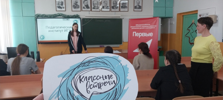 День студента.