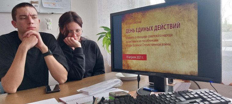 День памяти о геноциде советского народа.