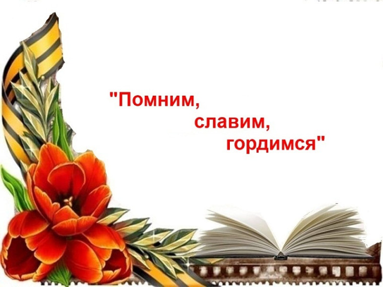 "Как хорошо на свете без войны".